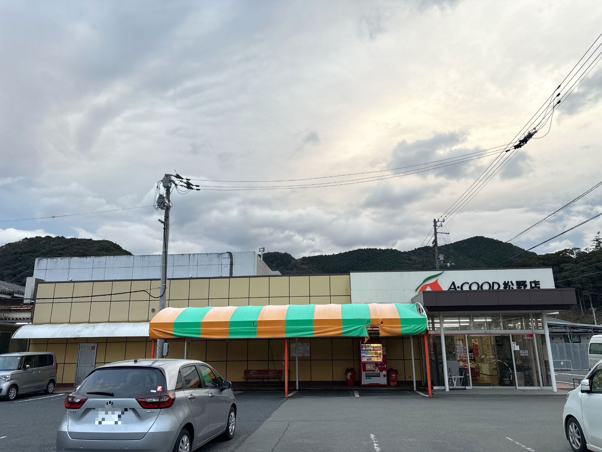 Aコープ松野店